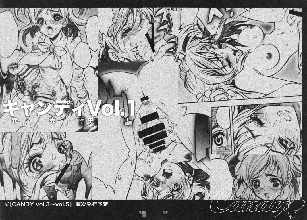 [Nagoya Shachihachi] Candy Vol.2 taste yellow Fhentai - Page 18