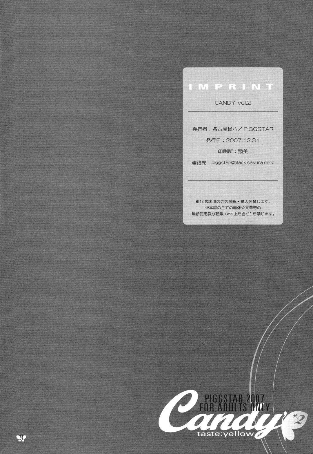[Nagoya Shachihachi] Candy Vol.2 taste yellow Fhentai - Page 19