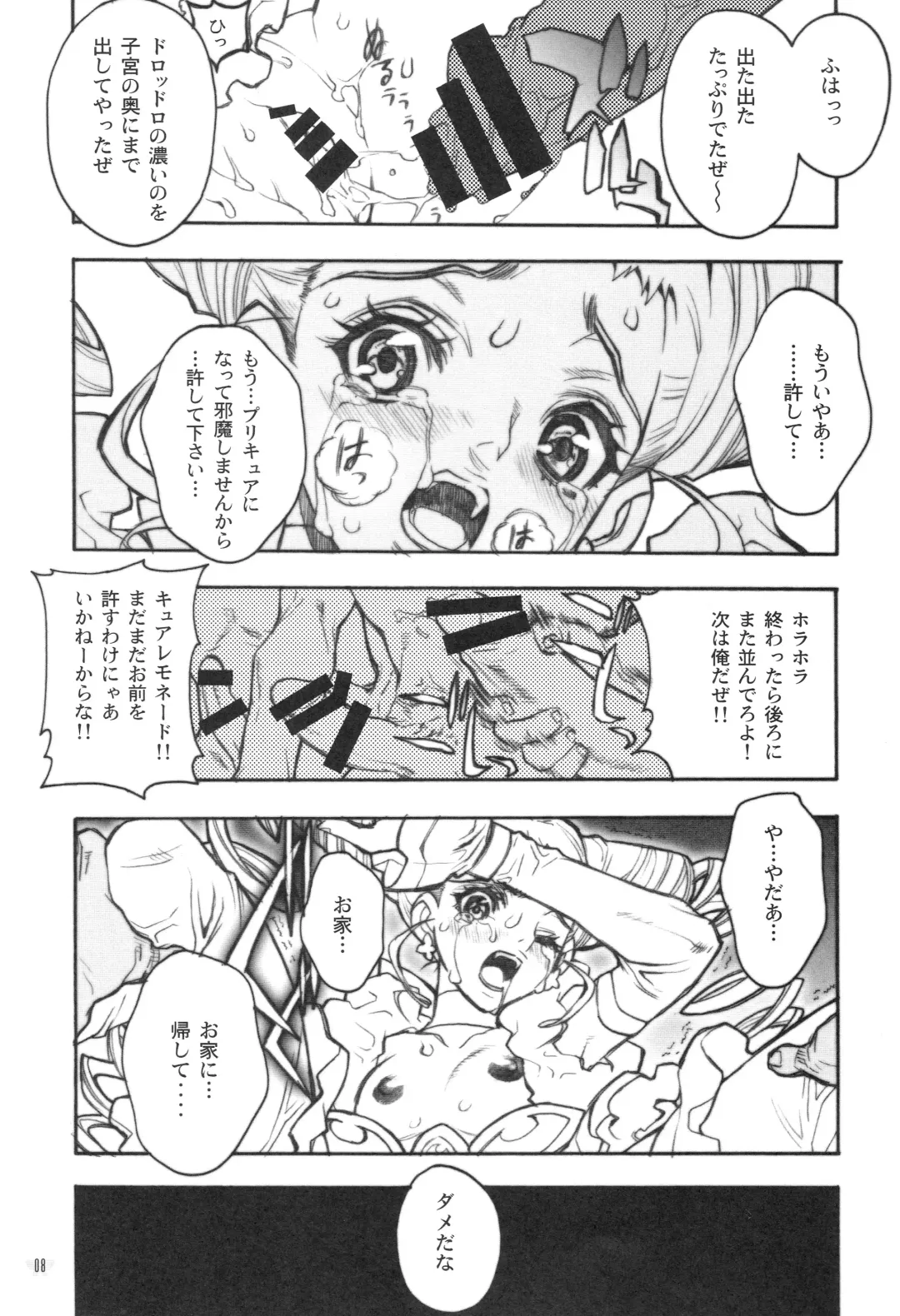[Nagoya Shachihachi] Candy Vol.2 taste yellow Fhentai - Page 5