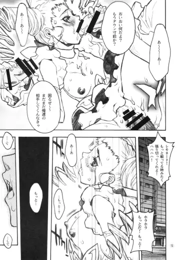 [Nagoya Shachihachi] Candy Vol.2 taste yellow Fhentai - Page 12