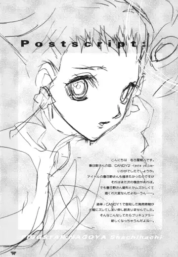 [Nagoya Shachihachi] Candy Vol.2 taste yellow Fhentai - Page 16