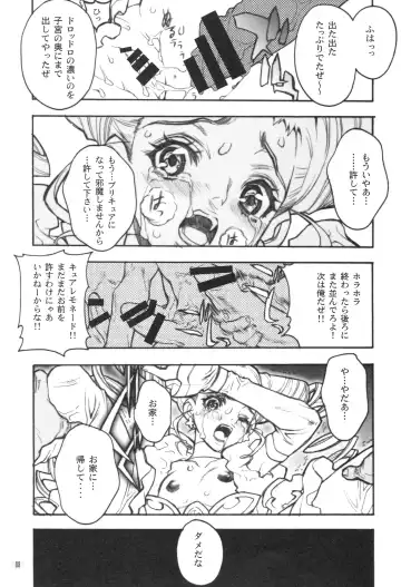 [Nagoya Shachihachi] Candy Vol.2 taste yellow Fhentai - Page 5