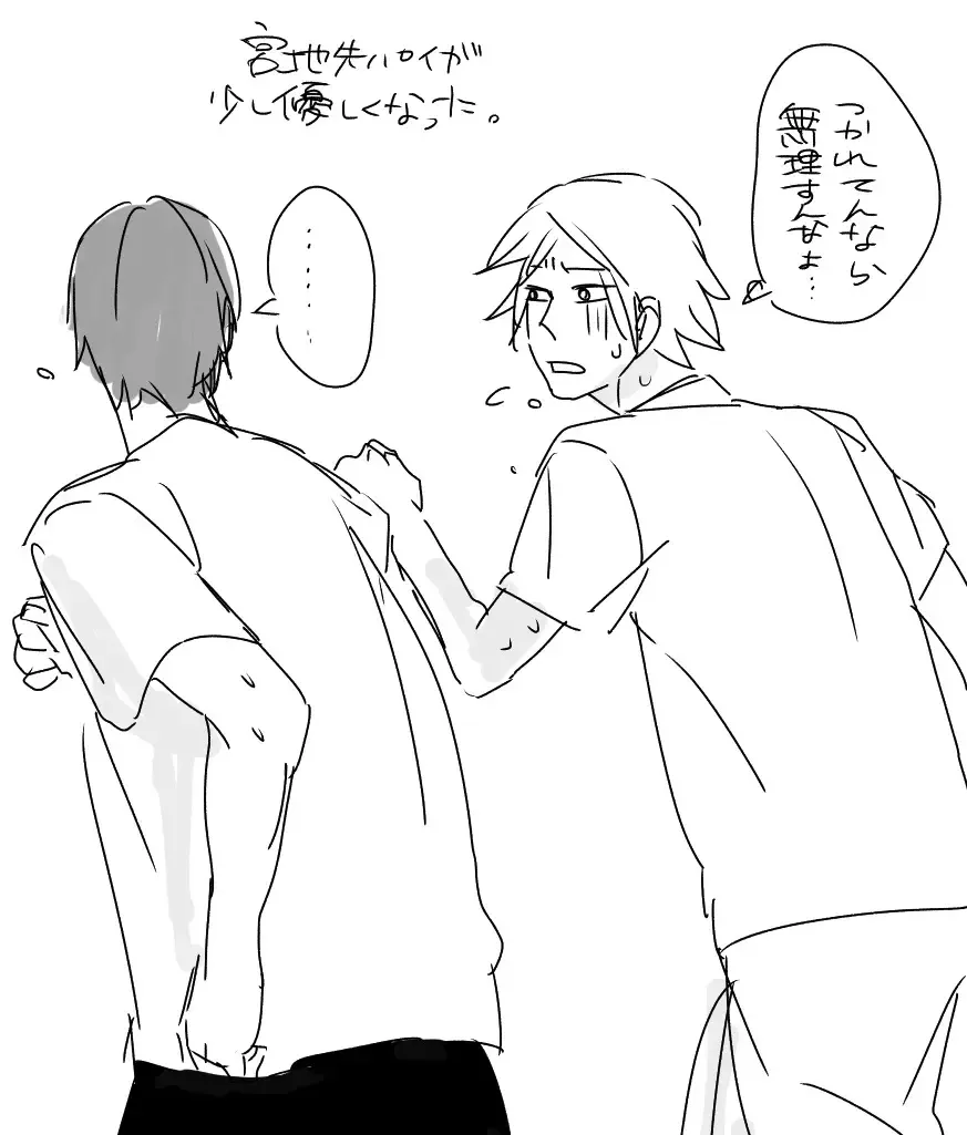 Twist My Nipples Fhentai - Page 10