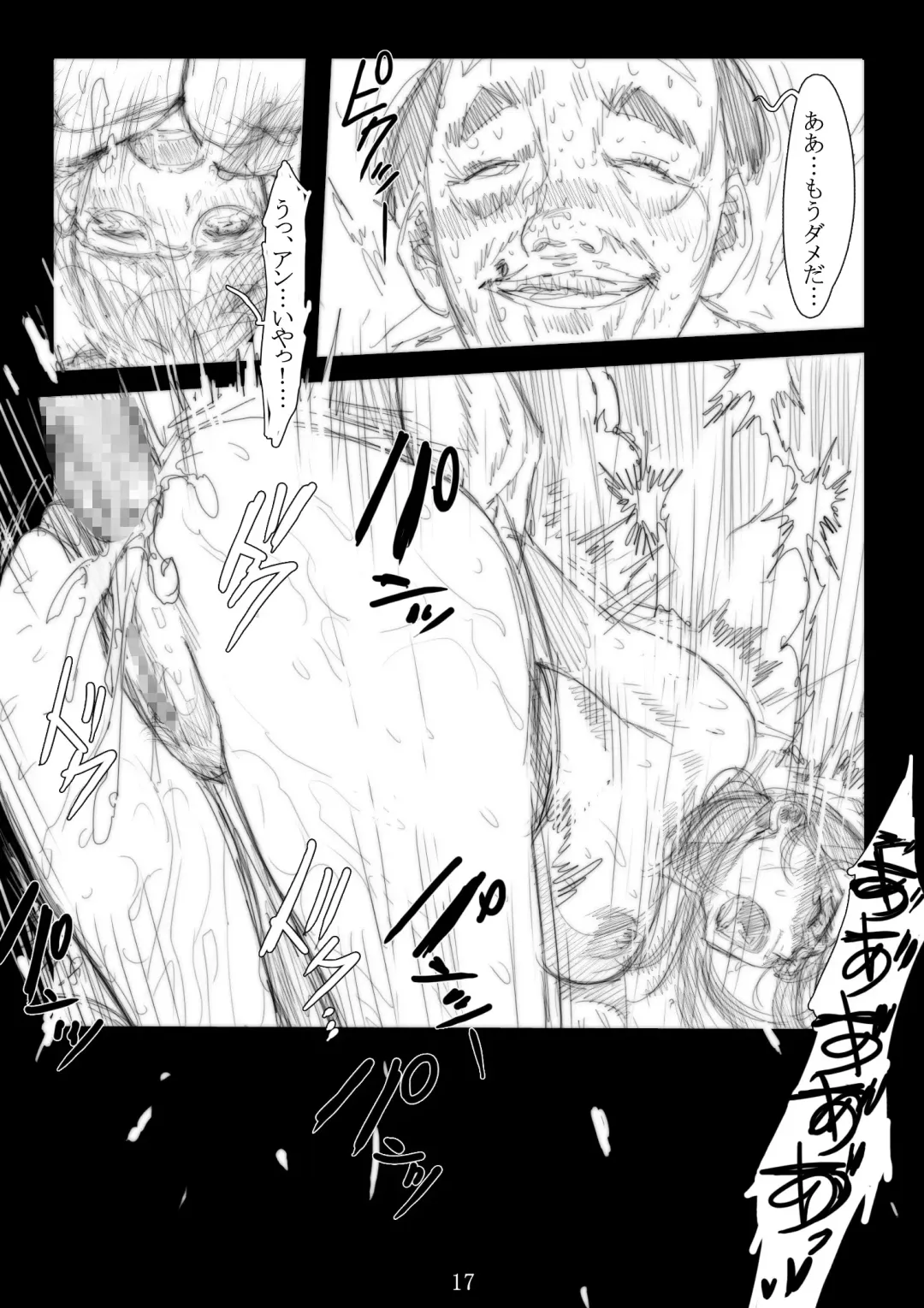 Renraku Tore nakatta 1-kkagetsukan Kanojo ni Nani ga Atta no ka... 4 Fhentai - Page 18