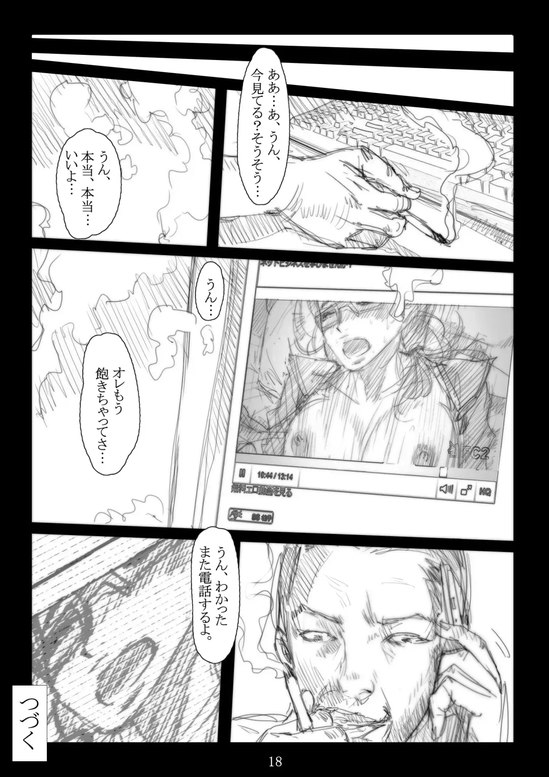 Renraku Tore nakatta 1-kkagetsukan Kanojo ni Nani ga Atta no ka... 4 Fhentai - Page 19