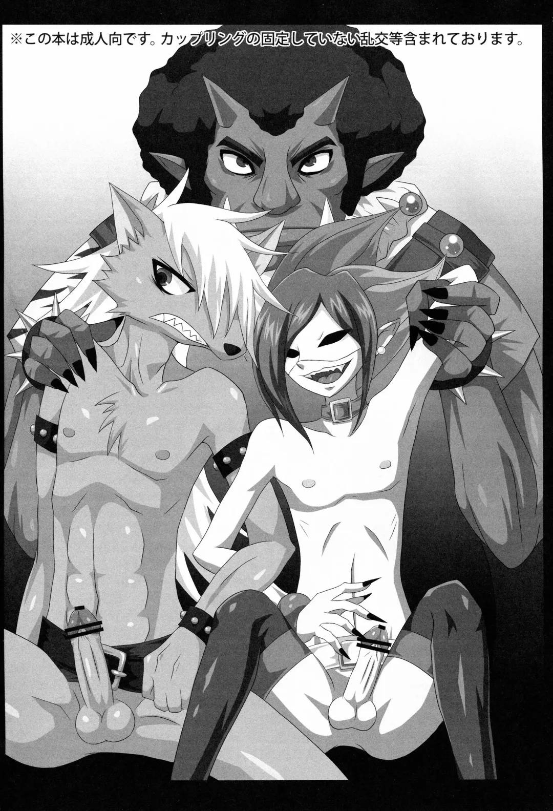 [Egami] OVER FLOW Fhentai - Page 2