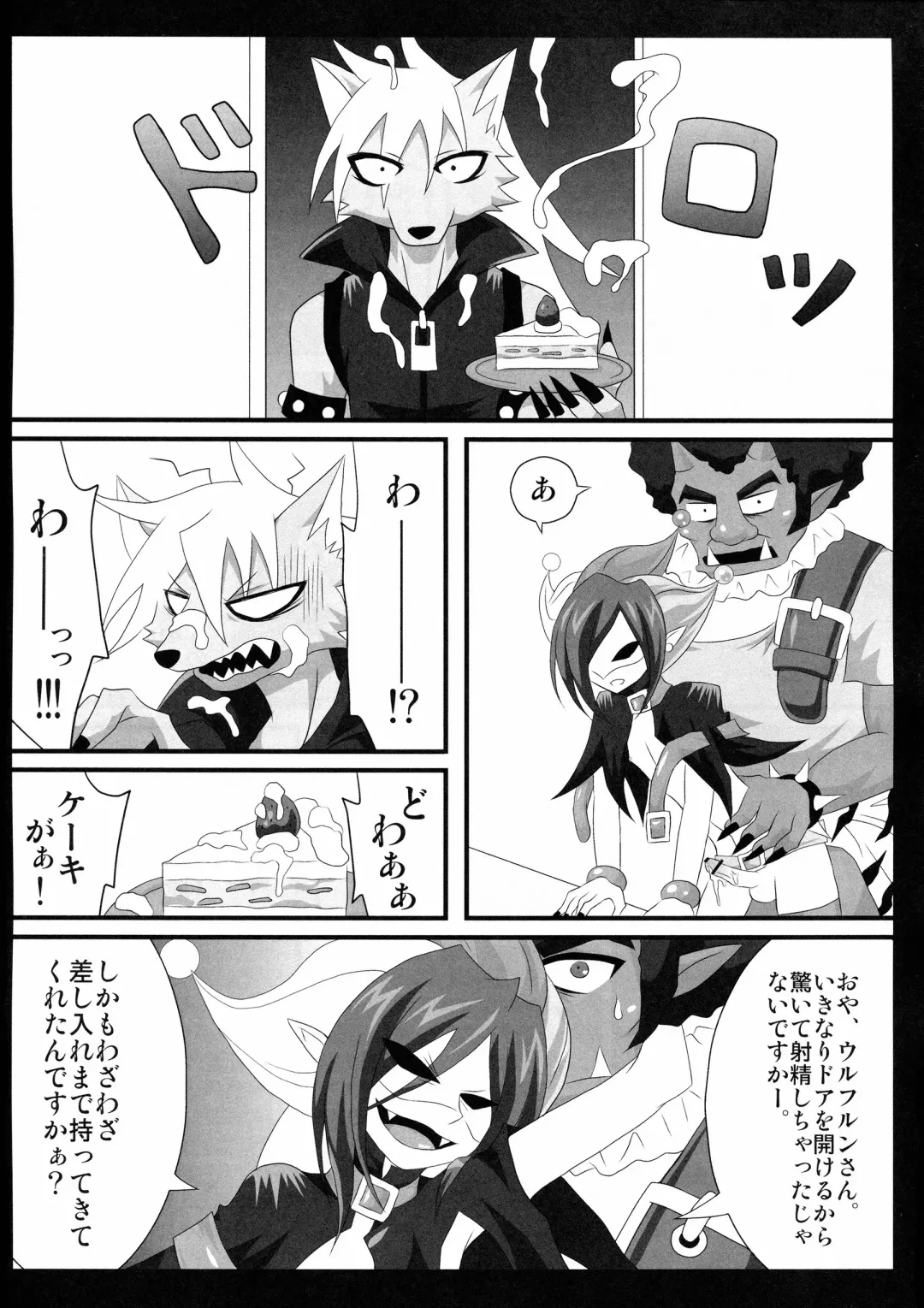 [Egami] OVER FLOW Fhentai - Page 6