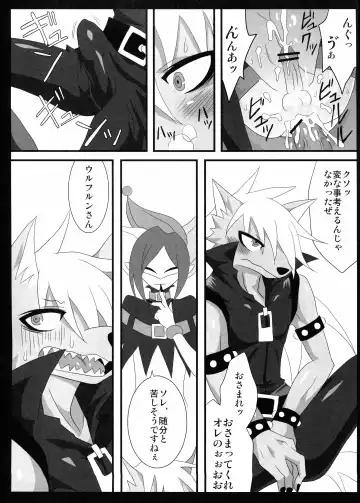 [Egami] OVER FLOW Fhentai - Page 11