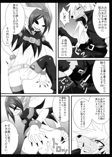 [Egami] OVER FLOW Fhentai - Page 12