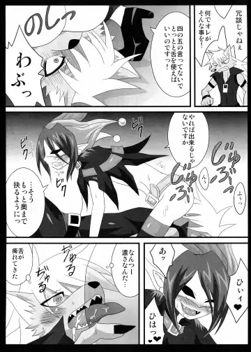 [Egami] OVER FLOW Fhentai - Page 13