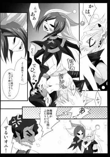 [Egami] OVER FLOW Fhentai - Page 14