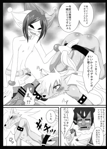 [Egami] OVER FLOW Fhentai - Page 15