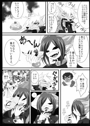 [Egami] OVER FLOW Fhentai - Page 7