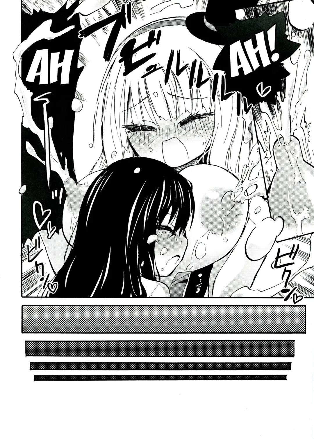 [Homura Subaru] MAGICAL NIPPLE KISS+ Fhentai - Page 12
