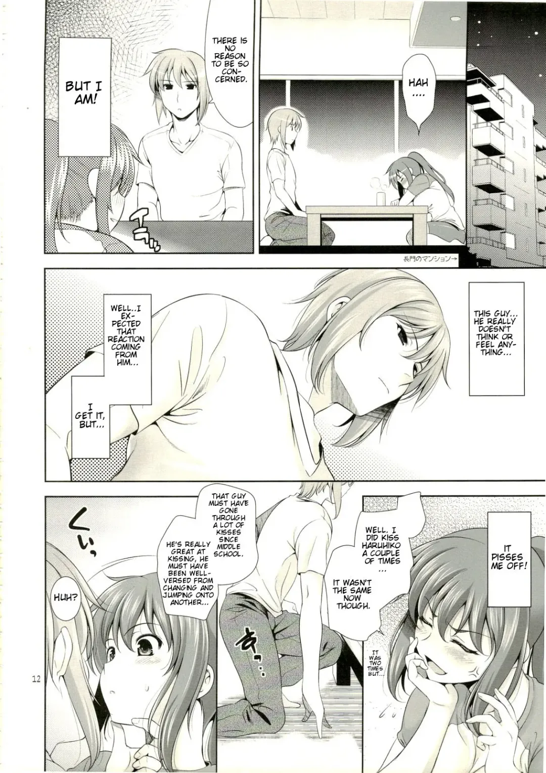 [Yasui Riosuke] Manatsu no Yo no Yume no Mata Yume no Mata Yume - A Mid summer Night's Dream & Dream & Dreams Fhentai - Page 11