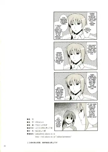 [Yasui Riosuke] Manatsu no Yo no Yume no Mata Yume no Mata Yume - A Mid summer Night's Dream & Dream & Dreams Fhentai - Page 29