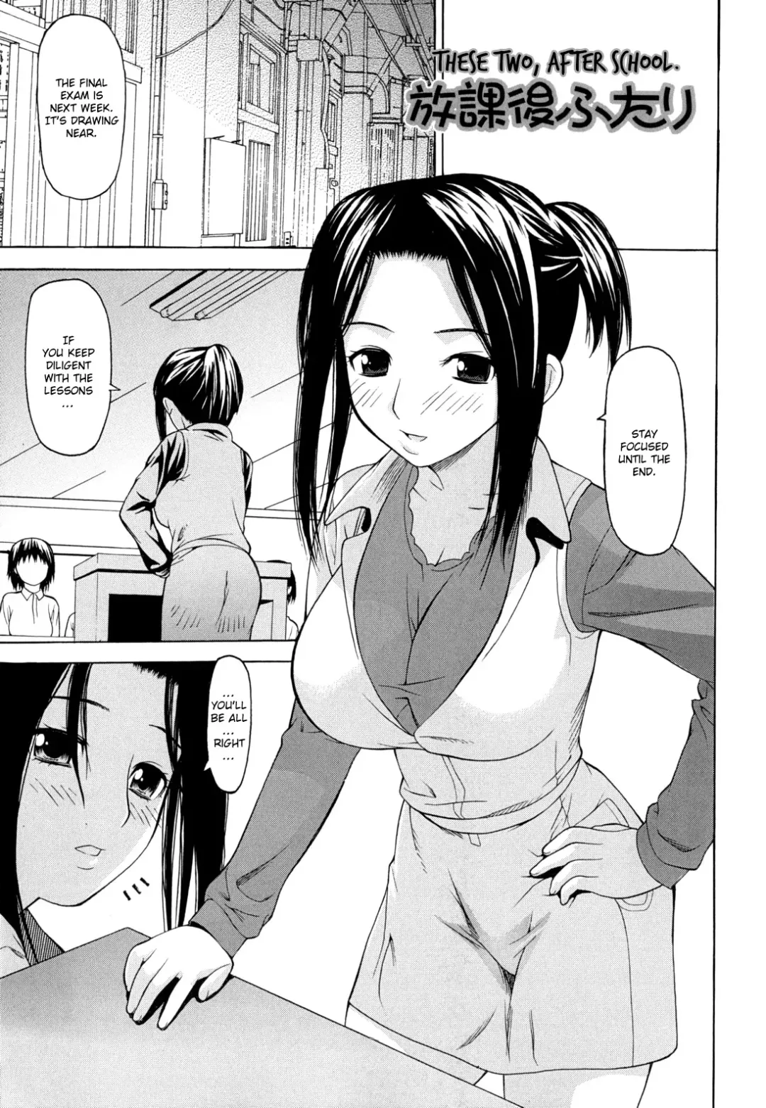 [Saba Satoru] Houkago Futari | These Two, After School. Fhentai - Page 1