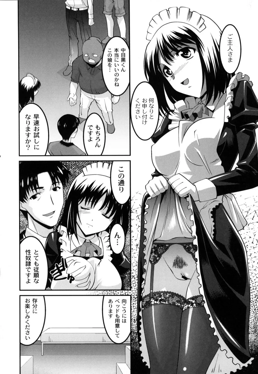 [Himehachi] Jokyoushi Choukyoubu Fhentai - Page 103