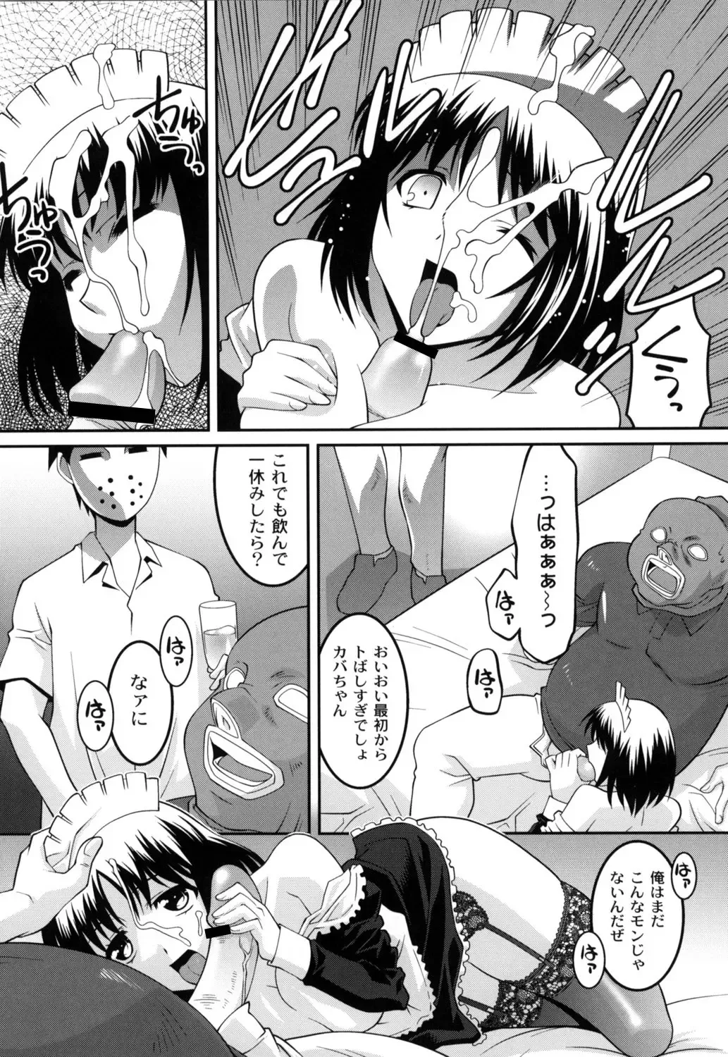[Himehachi] Jokyoushi Choukyoubu Fhentai - Page 109