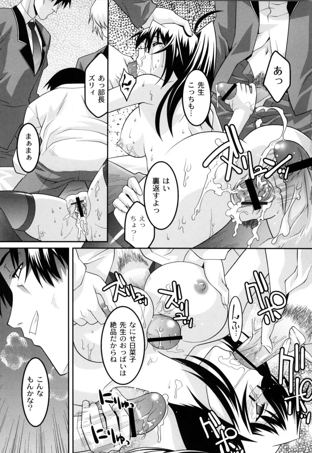[Himehachi] Jokyoushi Choukyoubu Fhentai - Page 30