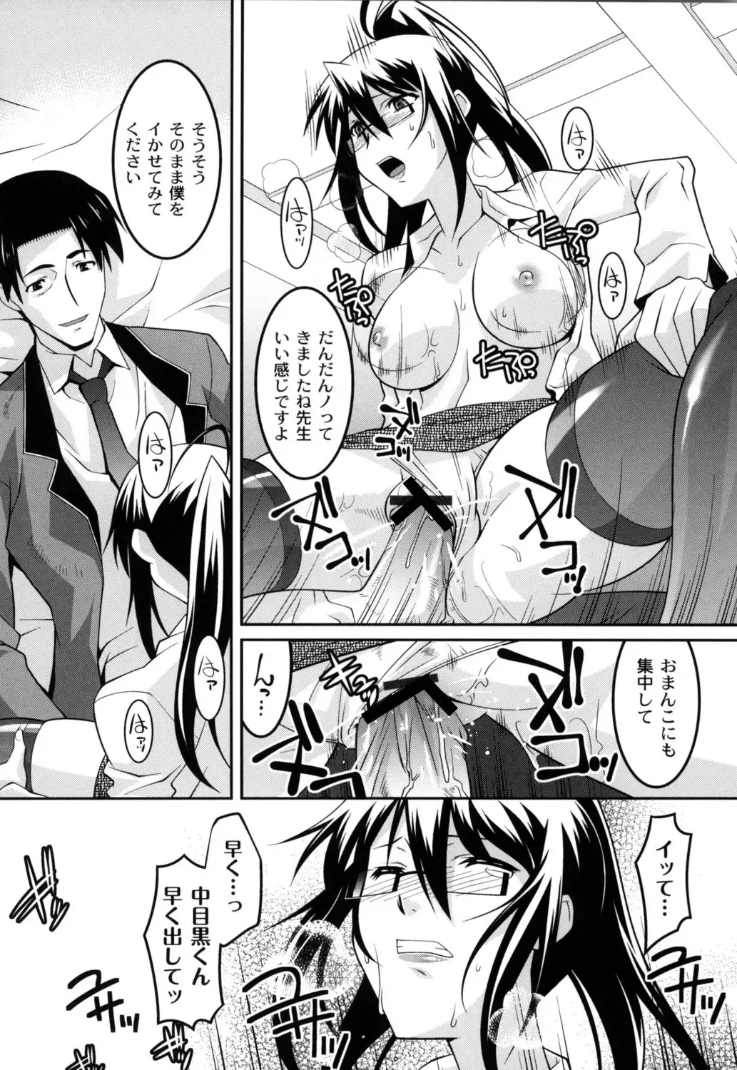 [Himehachi] Jokyoushi Choukyoubu Fhentai - Page 36