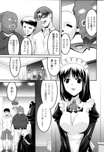 [Himehachi] Jokyoushi Choukyoubu Fhentai - Page 102