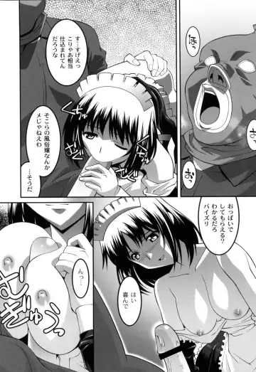 [Himehachi] Jokyoushi Choukyoubu Fhentai - Page 107