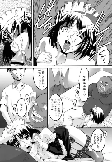 [Himehachi] Jokyoushi Choukyoubu Fhentai - Page 109