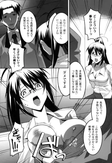 [Himehachi] Jokyoushi Choukyoubu Fhentai - Page 11
