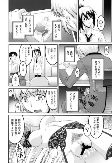 [Himehachi] Jokyoushi Choukyoubu Fhentai - Page 115
