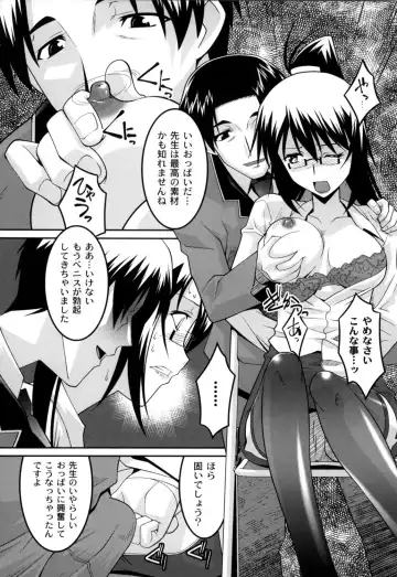 [Himehachi] Jokyoushi Choukyoubu Fhentai - Page 12