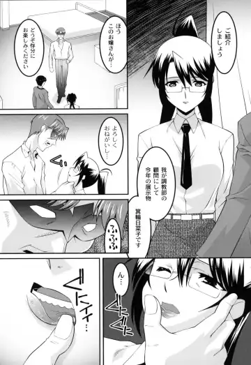 [Himehachi] Jokyoushi Choukyoubu Fhentai - Page 125