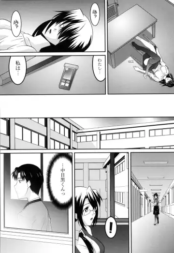 [Himehachi] Jokyoushi Choukyoubu Fhentai - Page 155