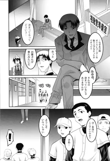 [Himehachi] Jokyoushi Choukyoubu Fhentai - Page 157