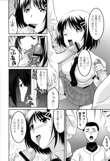 [Himehachi] Jokyoushi Choukyoubu Fhentai - Page 159