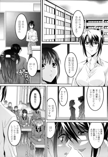 [Himehachi] Jokyoushi Choukyoubu Fhentai - Page 166