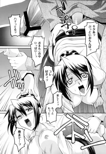 [Himehachi] Jokyoushi Choukyoubu Fhentai - Page 174