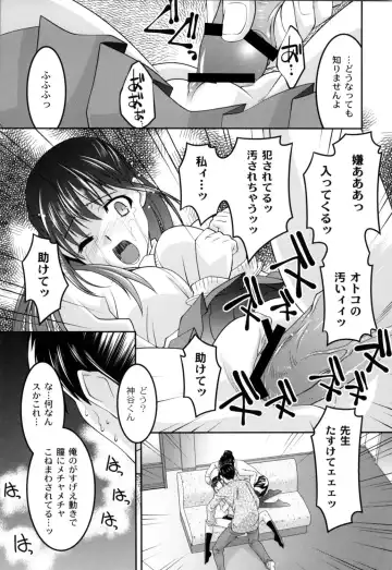 [Himehachi] Jokyoushi Choukyoubu Fhentai - Page 178