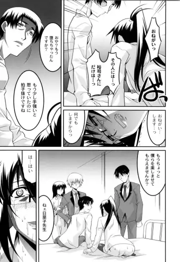 [Himehachi] Jokyoushi Choukyoubu Fhentai - Page 28