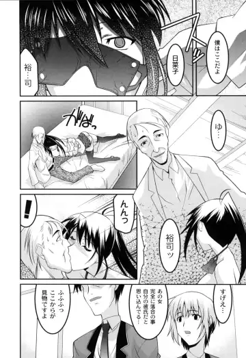 [Himehachi] Jokyoushi Choukyoubu Fhentai - Page 49