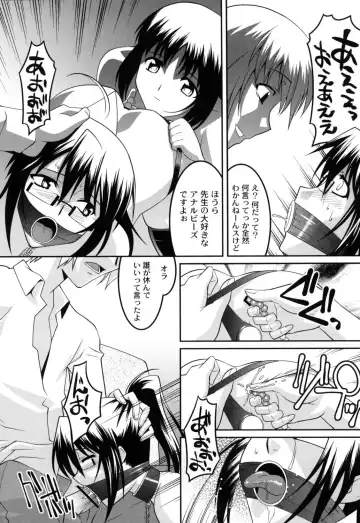 [Himehachi] Jokyoushi Choukyoubu Fhentai - Page 59