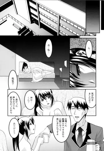 [Himehachi] Jokyoushi Choukyoubu Fhentai - Page 66