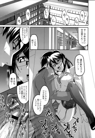 [Himehachi] Jokyoushi Choukyoubu Fhentai - Page 76