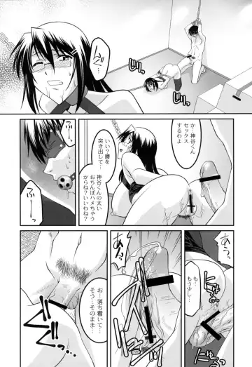 [Himehachi] Jokyoushi Choukyoubu Fhentai - Page 93