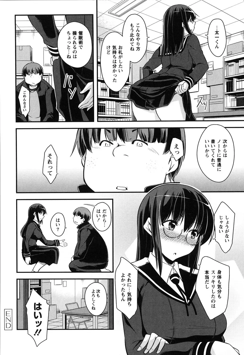 [Kurusumin] Darashinakute Gomenne Fhentai - Page 43