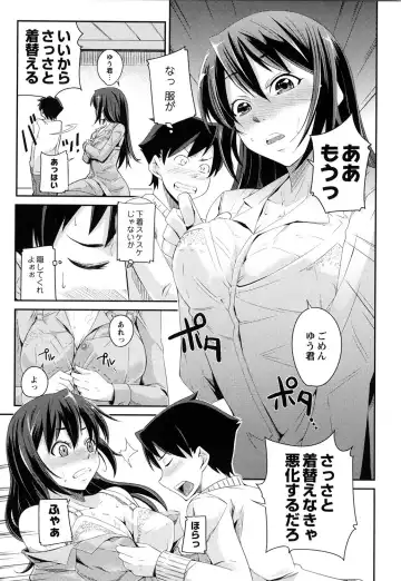 [Kurusumin] Darashinakute Gomenne Fhentai - Page 106