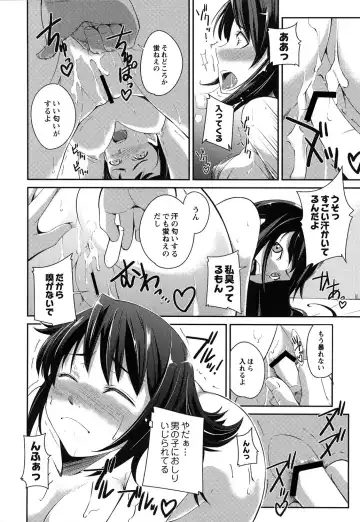 [Kurusumin] Darashinakute Gomenne Fhentai - Page 111