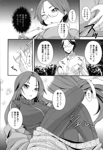 [Kurusumin] Darashinakute Gomenne Fhentai - Page 147