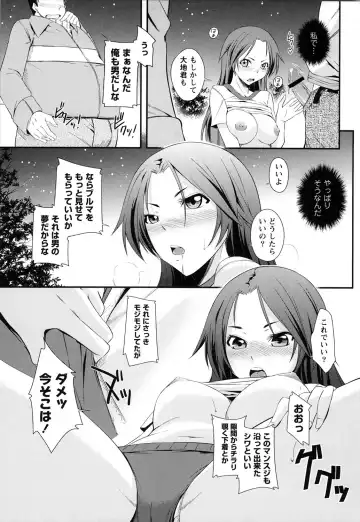 [Kurusumin] Darashinakute Gomenne Fhentai - Page 154