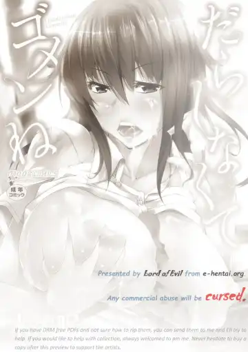 [Kurusumin] Darashinakute Gomenne Fhentai - Page 2